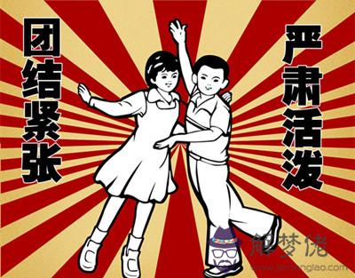 姻緣測試另一半:奇門遁甲看姻緣!我的另一半