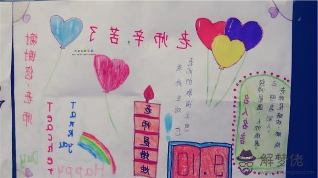 疫情期間寫給老師的一封信:求:寫給老師的一封信(100字)