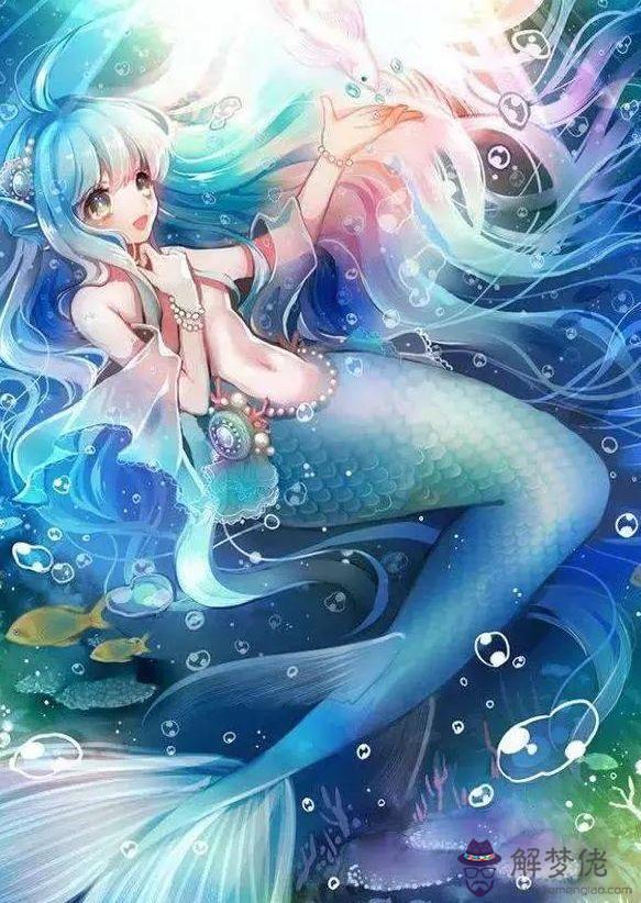 十二星座的美人魚尾巴:十二星座分別是什麼公主