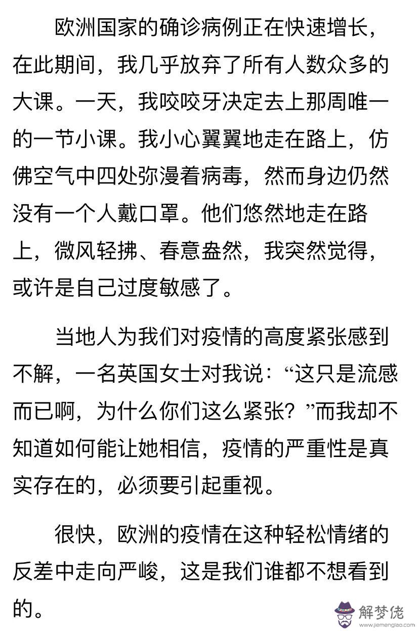 意大利疫情最新消息:意大利疫情已蔓延至9大區,意大利將會如何控制疫情?