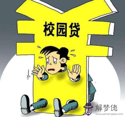 京東金融里合作的靠譜嗎:京東 金融上借錢可靠嗎?利息高嗎
