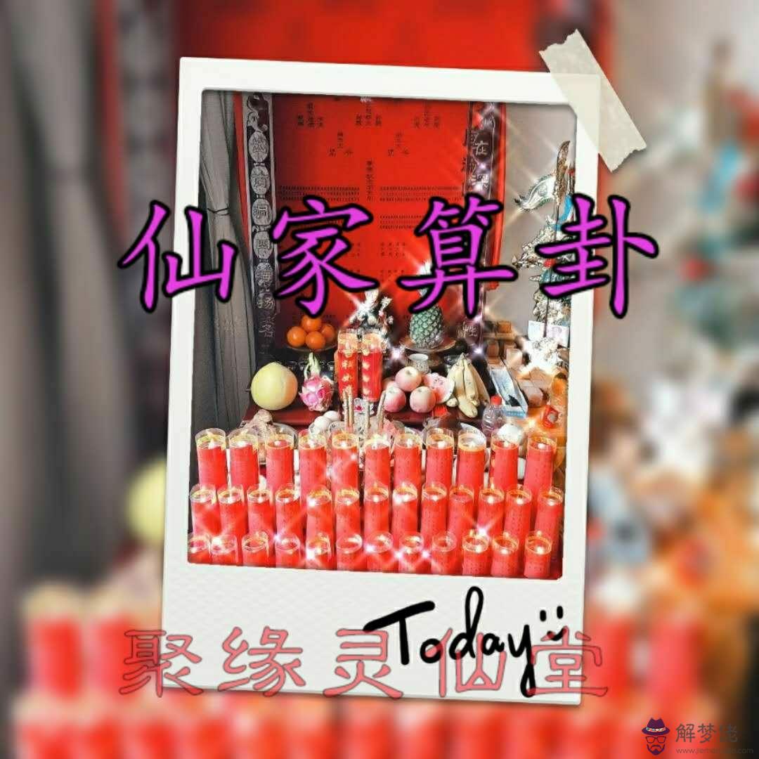 名字姻緣配對超準:生辰八字算命姻緣