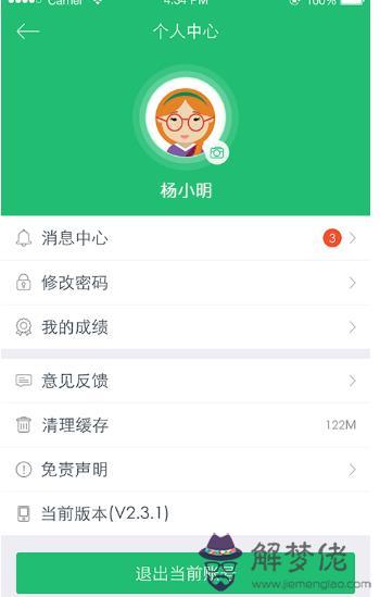 測試能不能在一起:測試兩個人是否能在一起