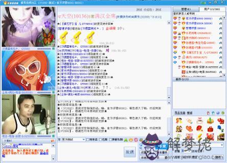 不收費的聊天軟件:什麼軟件能和異性聊天不花錢的軟件