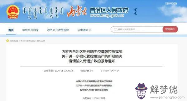奧地利公開賽王楚欽場上摔拍遭停賽3個月,他還有機會參加東京嗎?