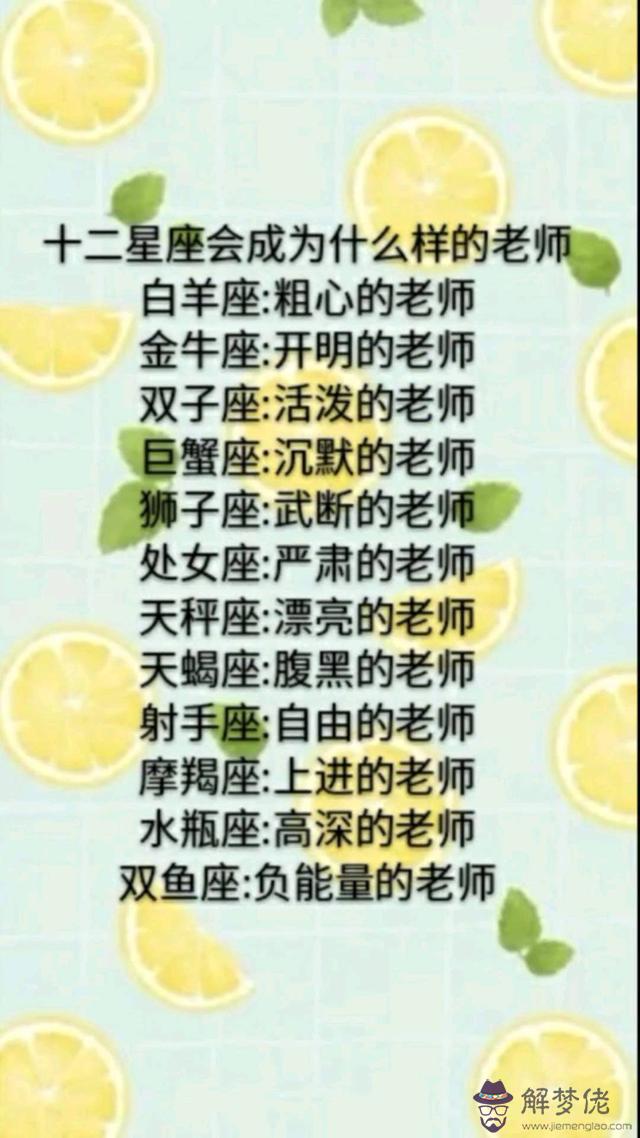白羊座和射手座配對指數:射手座和白羊座適合在一起嗎