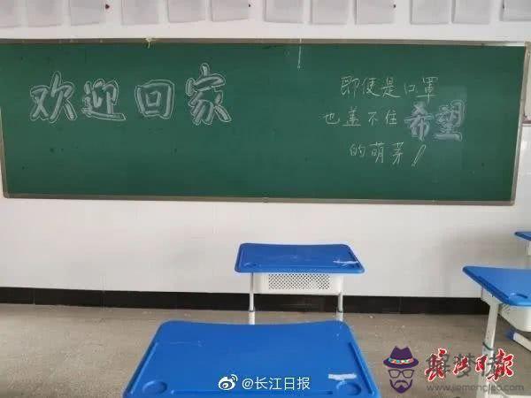 疫情時學生寫老師的一封信:寫給老師的一封信怎麼寫