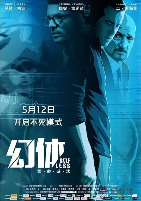被換命了的表現:被人換命了,這在風水學上有這回事麼?