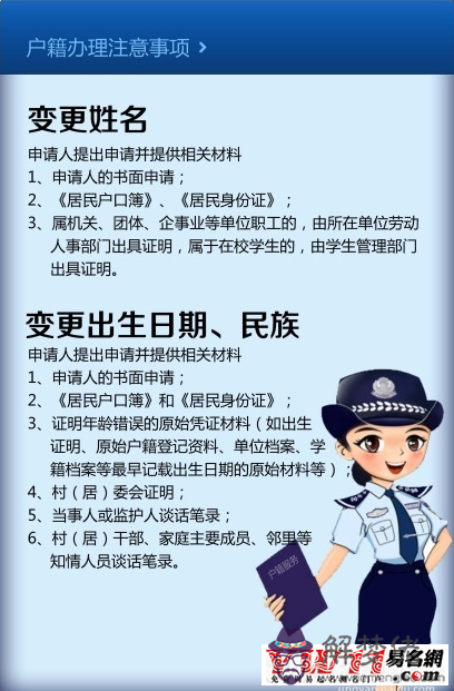 2020最新名字男孩名字:2020年男孩名字劉赫怎麼樣?