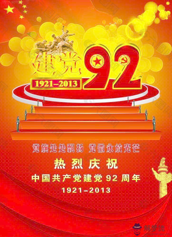 2020摩羯座女全年運勢:我就是摩羯女2020摩羯有怎樣的故事?