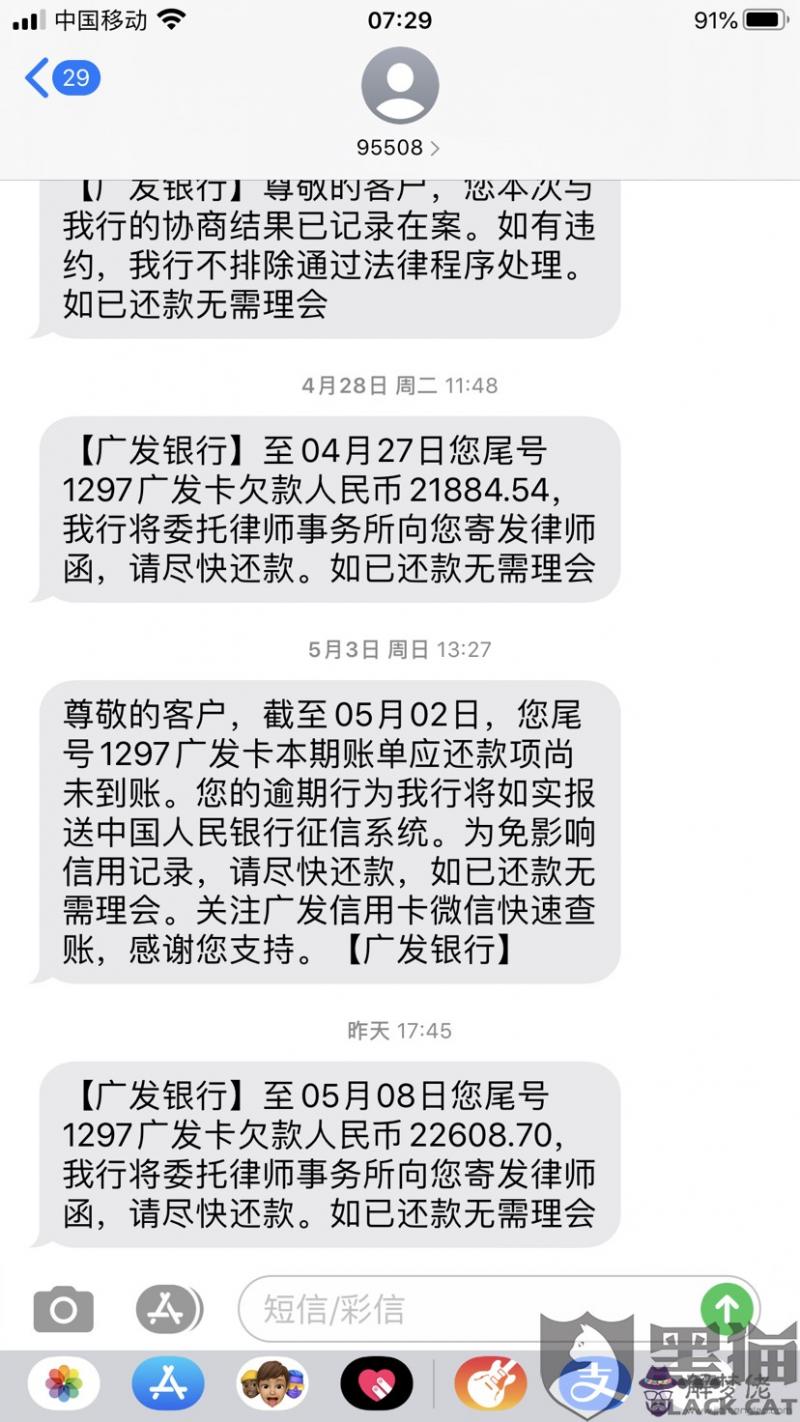 疫情期間申請下卡率:受疫情影響借唄逾期了,提額可通過嗎?