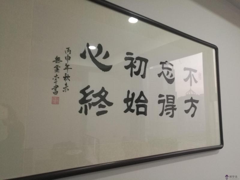 姻緣冥冥之中皆有定數:一切皆有定數什麼意思