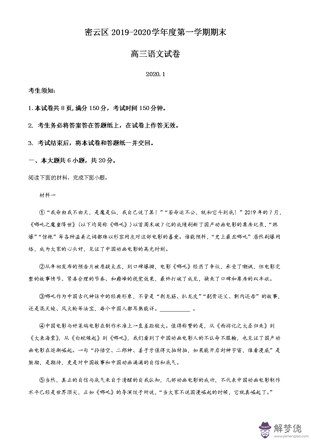 愛情測試題22道超準:怎樣提高情商