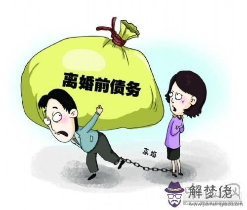 為什麼夢見自己離婚了:夢見和老婆離婚,說明什麼