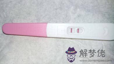 驗孕棒多久才能測:驗孕棒多久才能測