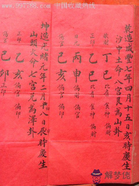 八字合婚哪柱最重要:八字合婚一般有哪些技巧