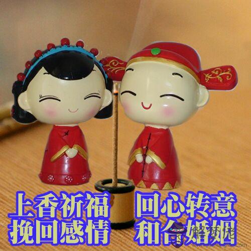 測測你的正緣在幾歲:預測正緣配偶何時出現