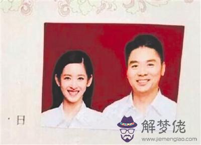 結婚證多少錢是9塊9嗎:結婚證多少錢 工本費只有9元 結婚證究竟該交多少錢