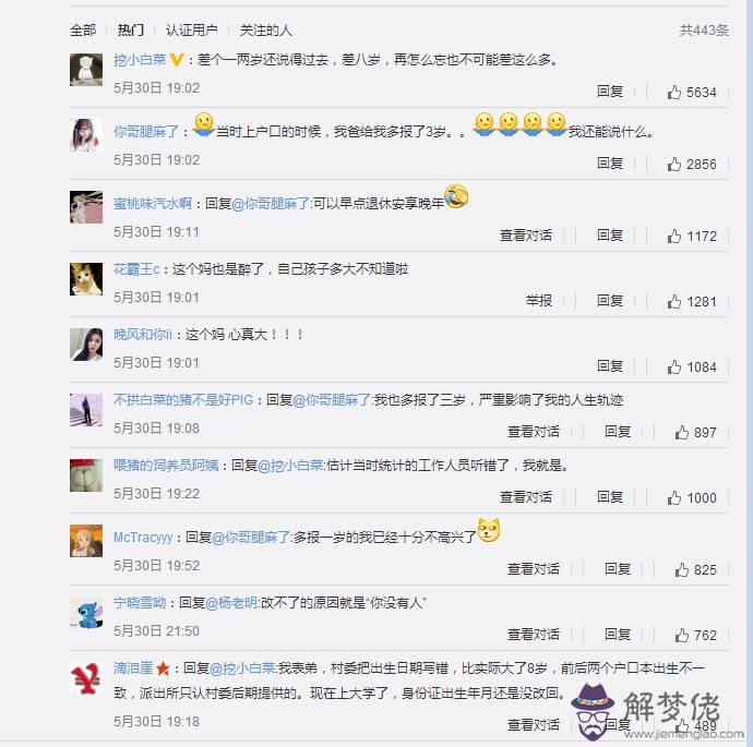 結婚證多少錢是9塊9嗎:結婚證收9元是從什麼時候開始的