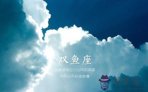 雙魚和天蝎配對指數:雙魚座男與天蝎座女的相配指數