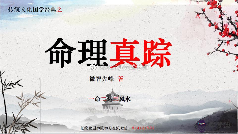 八字看配偶出現時間:看八字時,如何確定命主的夫妻星、夫妻宮,舉例說明一下,謝謝!