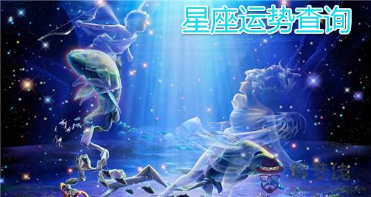 今日運勢星座屋新聞:星座運勢星座屋咋不更新了