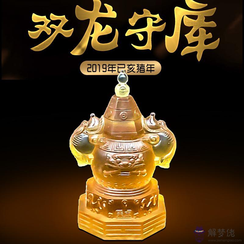 2020年屬雞破太歲怎麼化解:屬雞2017犯太歲太歲是什麼意思