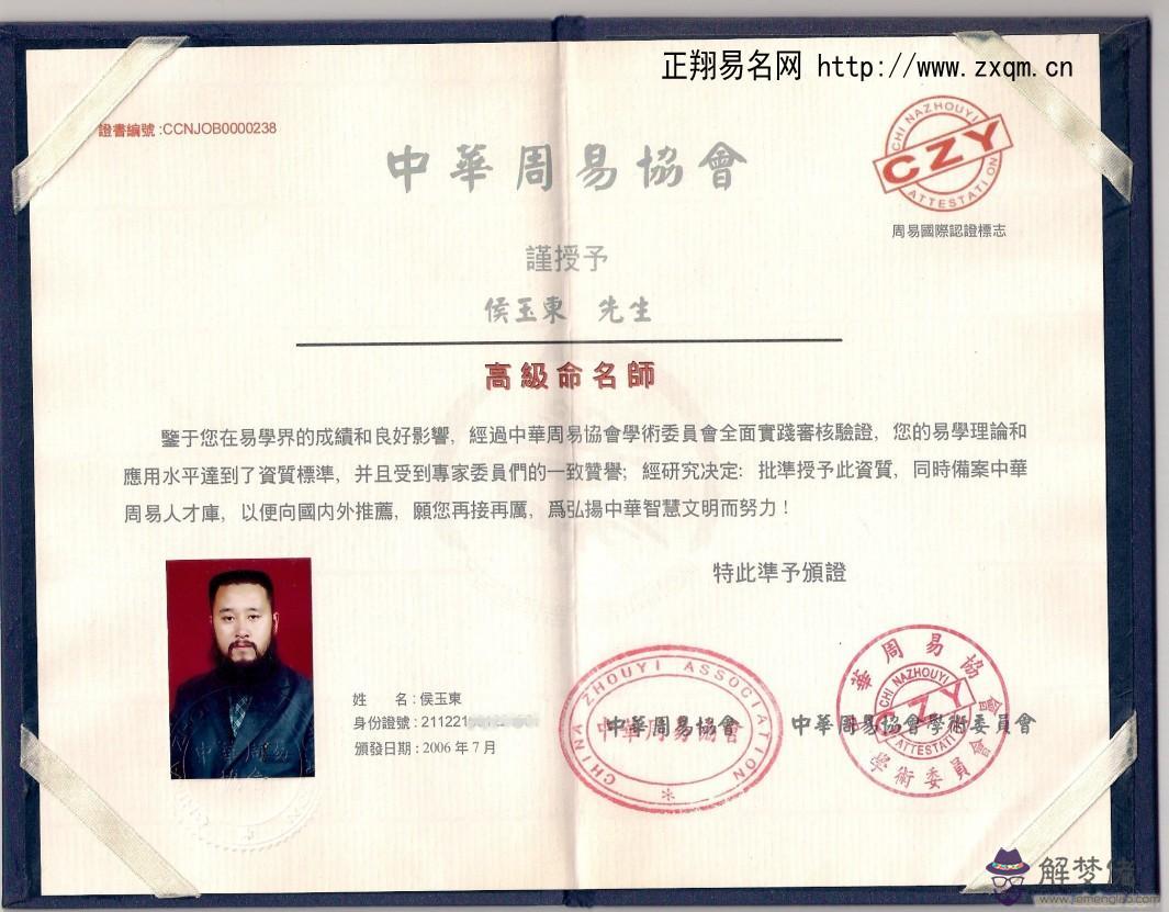 起名字生辰八字起名免費:免費生辰八字起名字