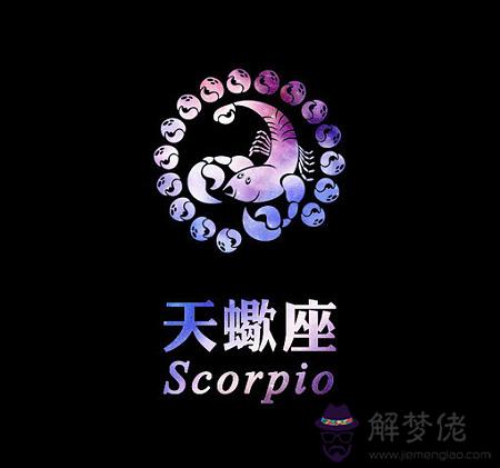 天蝎斗不過的星座是誰:反應快,一般人根本斗不過的3大星座有哪些?