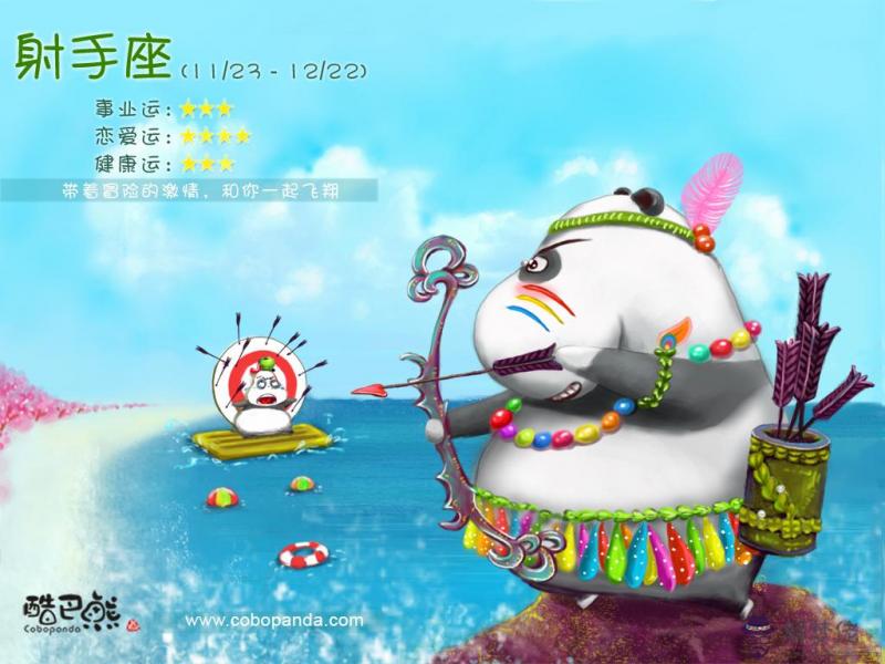 我來告訴你星座準不準:大數據告訴你,十二星座哪個星座的人最多!