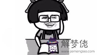 我來告訴你星座準不準:你想要我告訴你一個關于星座的秘密嗎?