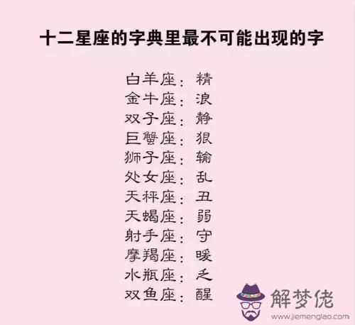 水瓶女處女男配對:水瓶女和處女男相配嗎