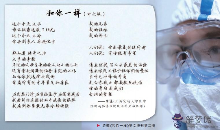 2020抗擊疫情詩詞:關于戰勝病詩詞有哪些?