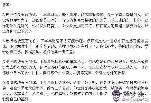 最準的財富測試:全球最準愛情測試