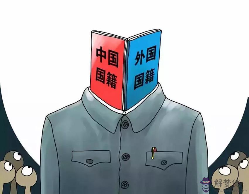 成功恢復中國國籍的人:有沒有人恢復中國國籍的?