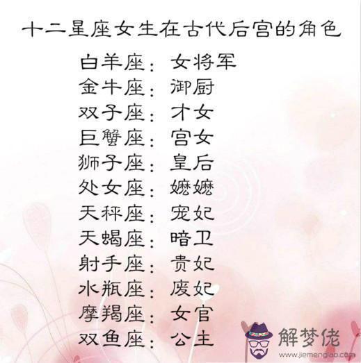 巨蟹座和處女座相配嗎：巨蟹座女生與處女座女生配麼