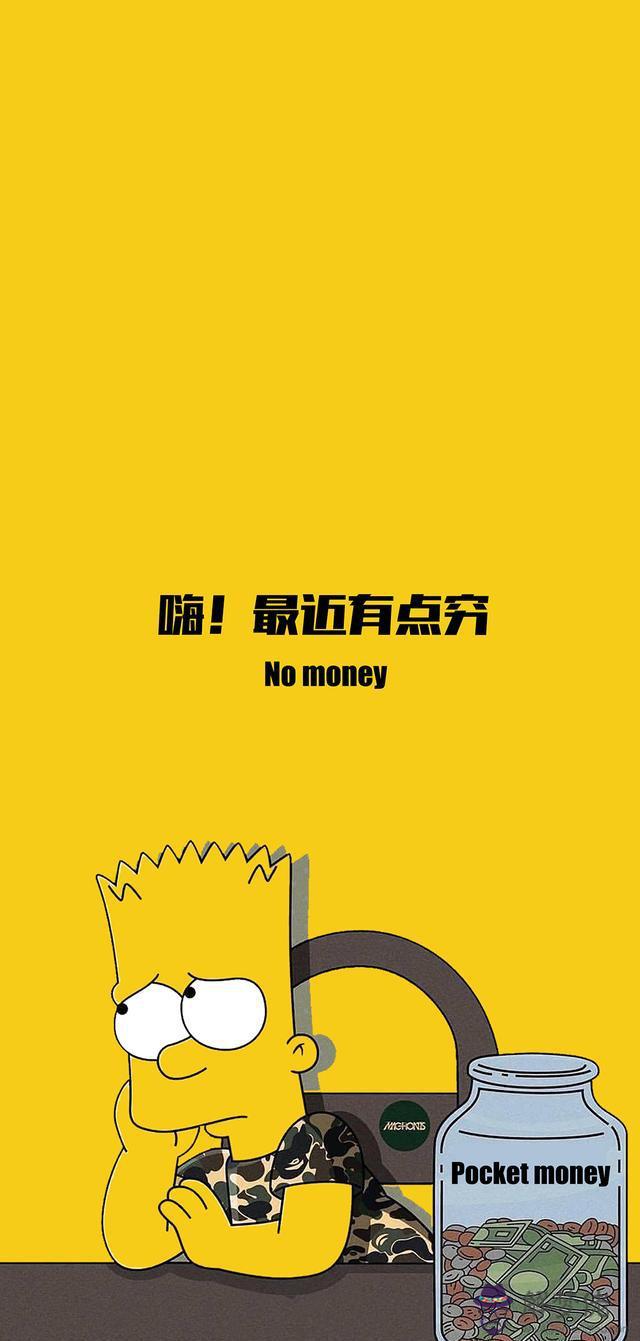 處女座2020年三個坎:2020年是什麼年?