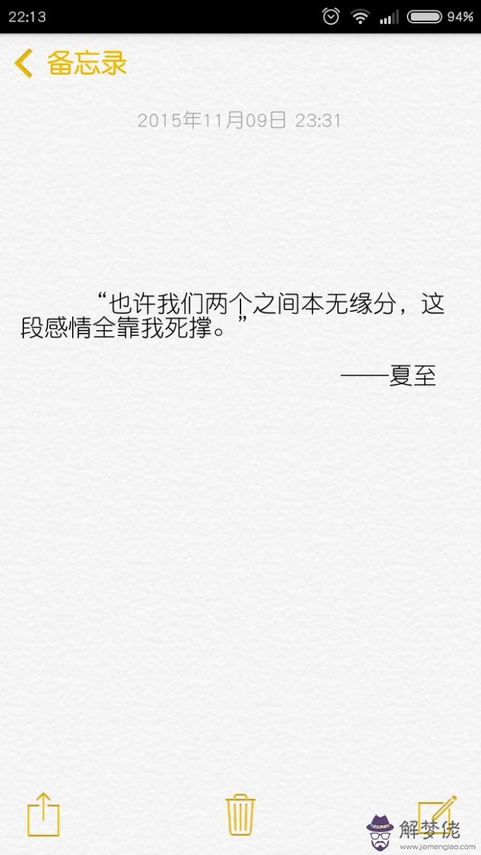 屬蛇和屬馬的姻緣怎樣:屬蛇和屬馬的姻緣怎樣