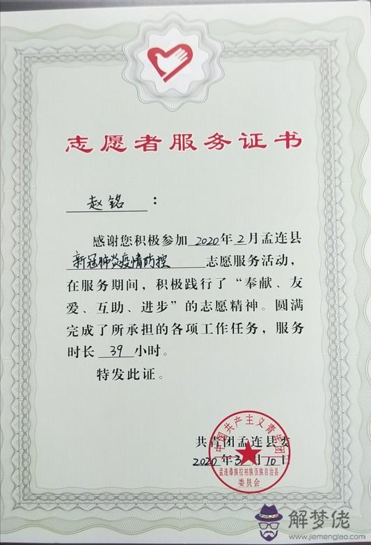 疫情后復工證明模板:復工證明文件