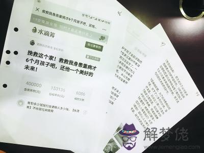 水滴籌申請條件是什麼:水滴籌審核條件