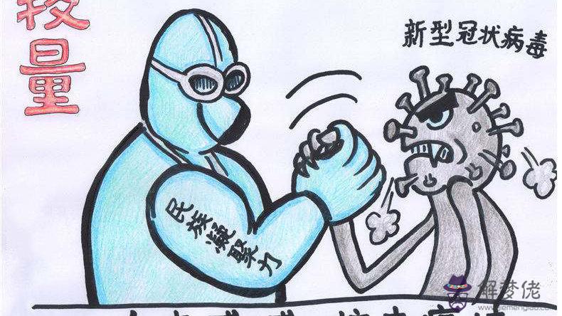 最近疫情最暖心的話:2020年疫情最暖心句子有哪些?