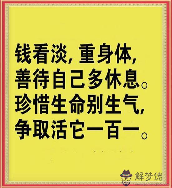 看淡一切無所謂的句子:表達“看淡一切”的詩句有哪些?