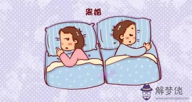 測試你該離婚嗎:怎麼測試該不該離婚嗎?