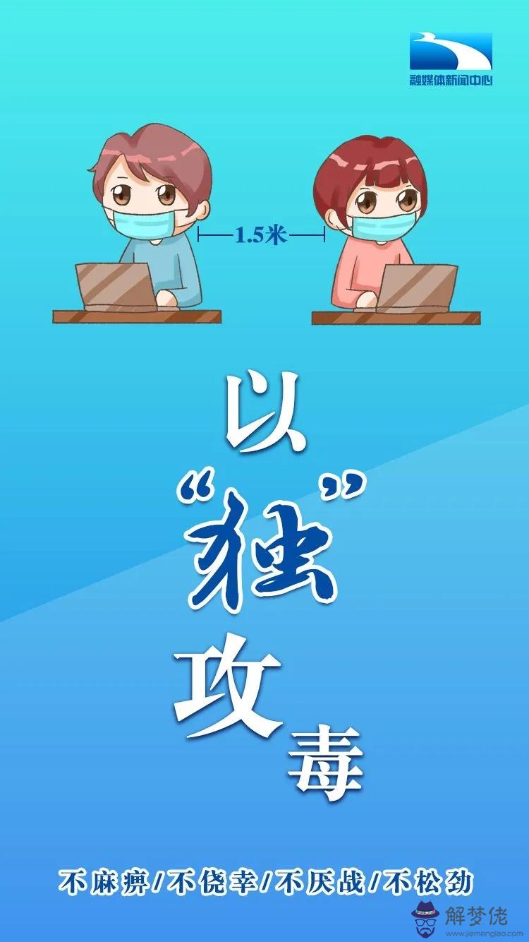 疫情2020結束時間:2020四川大學開學時間是哪會?