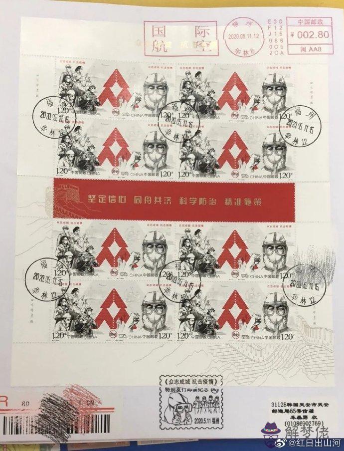 庚子年荊楚大疫原文:后世記載已亥這場疫戰勝的原因原文?