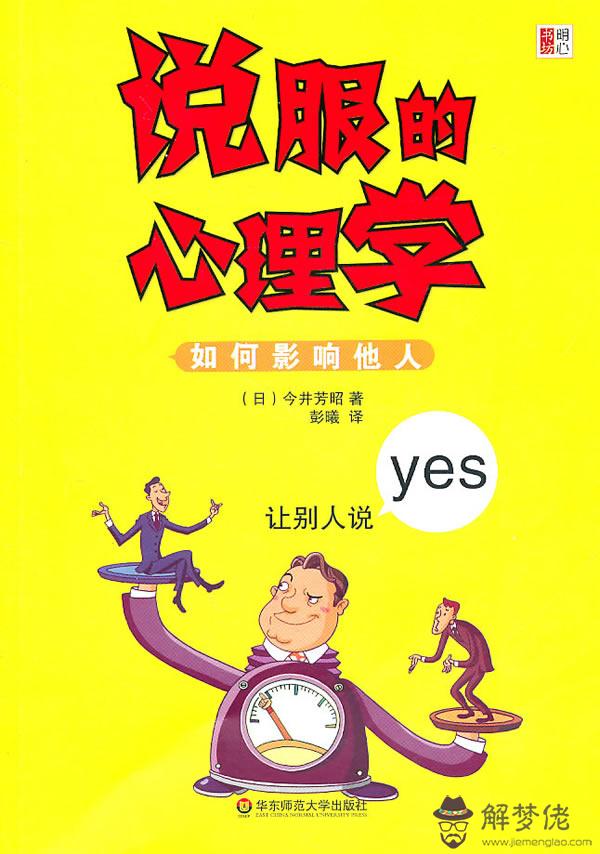 100張心理學圖片:心理學圖片.你能從圖中看出多少張臉