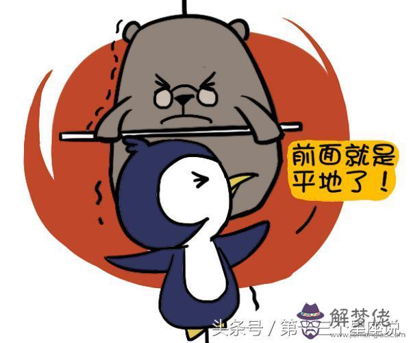 必定成為夫妻的八字:這兩個八字會成為夫妻嗎?