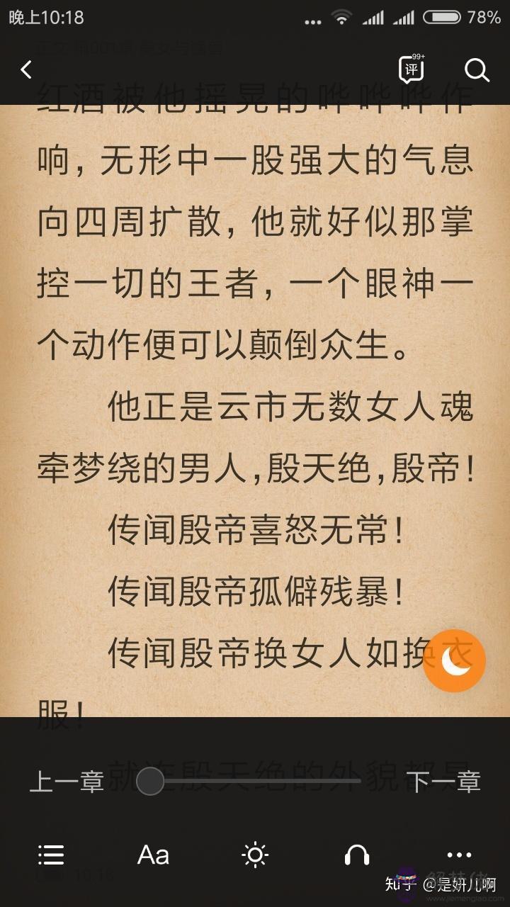 獨特稀少女孩名字大全:求好聽獨特一點的女孩名字,不要太常見,最好是自己想的