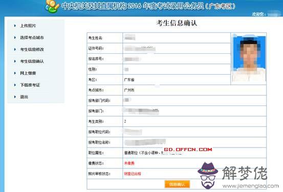 2007年屬什麼生肖:2007年生肖是什麼