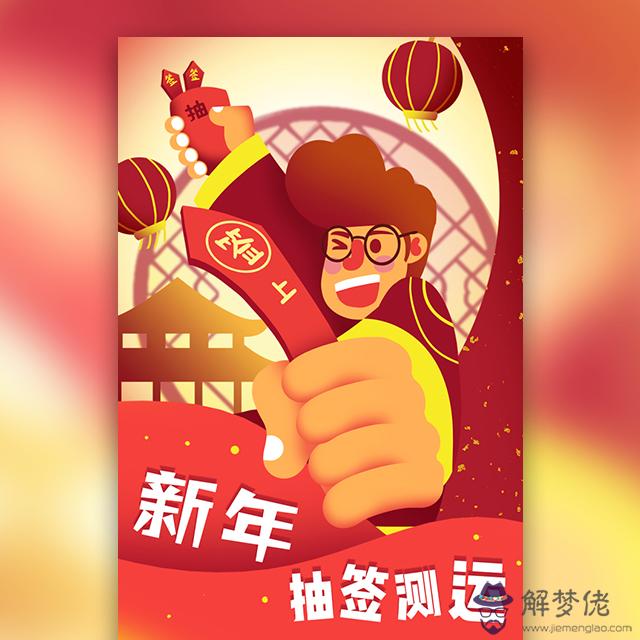 個人財運測試免費:免費姓名測試命運姓名財運姓名測試財運